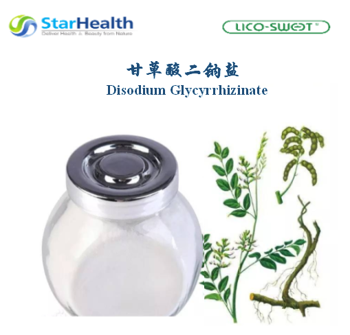 甘草酸二鈉鹽 Disodium Glycyrrhizinate - Glycyrrhiza